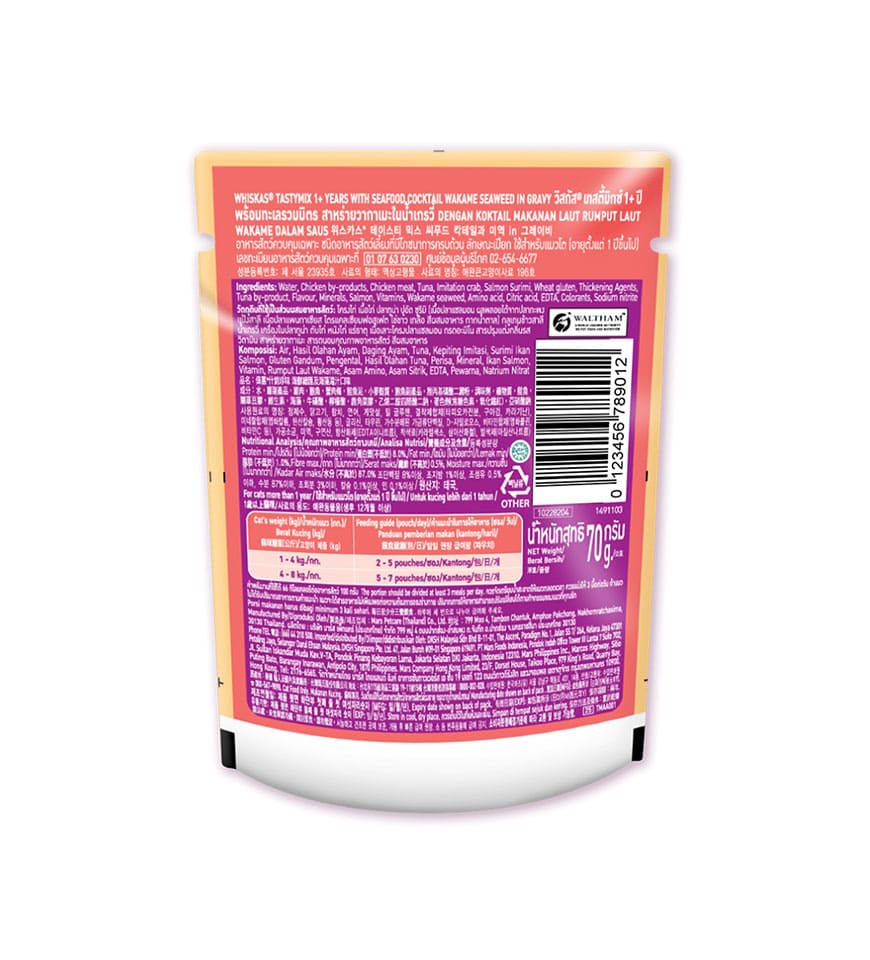 Whiskas Adult Tasty Mix Wet Cat Food Secondary image