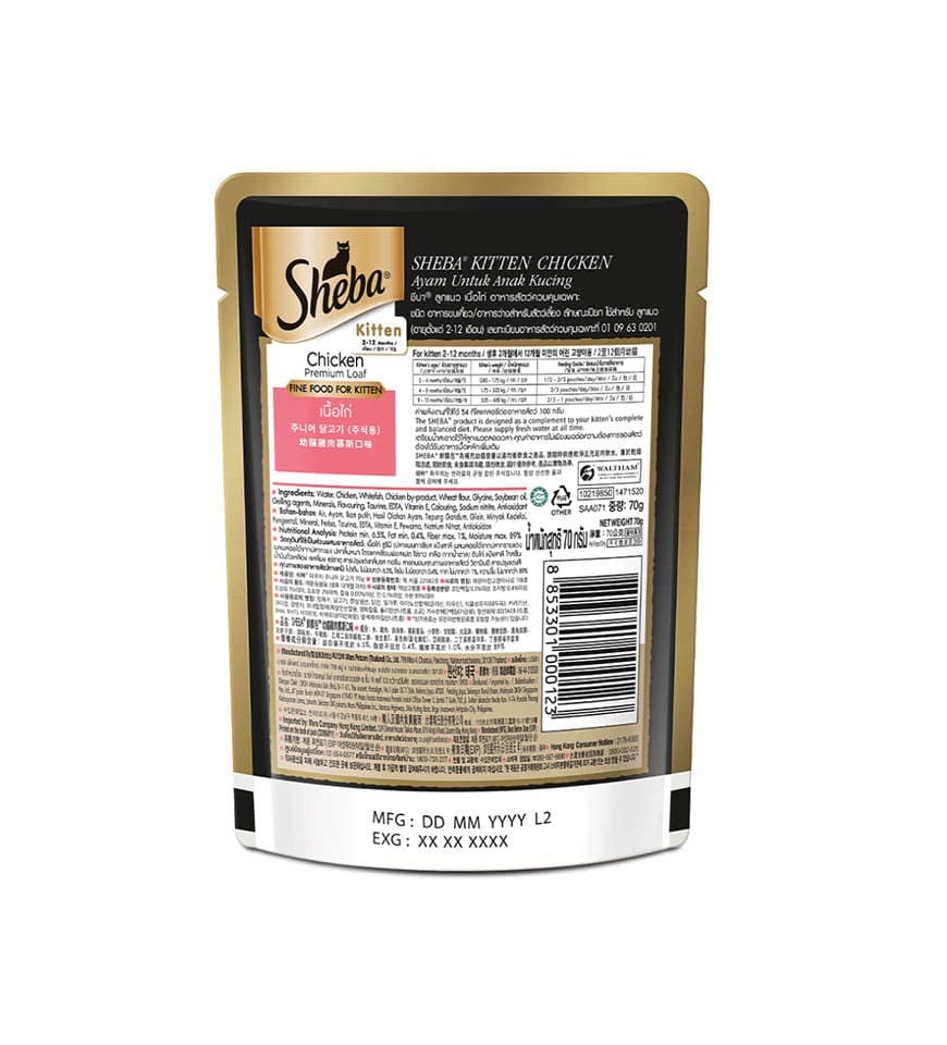 Sheba Premium Wet Cat Food