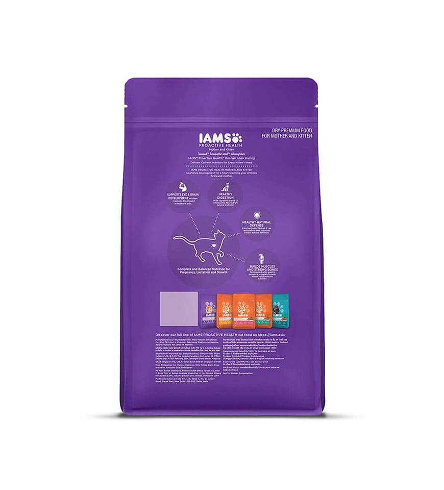 IAMS Mother & Kitten Dry Cat Food with Chicken Secondary image